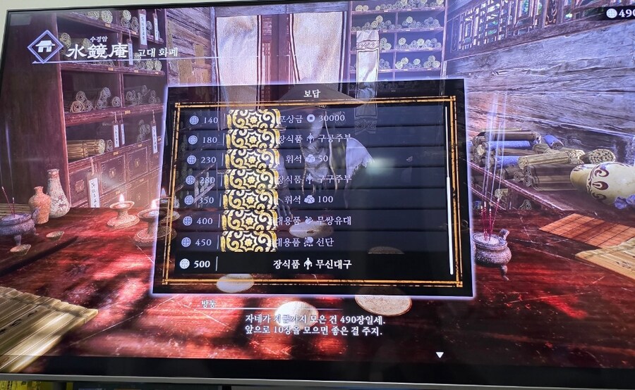 고대화폐 10개 어디서 빼먹은걸까요ㅜㅜ_2.jpg