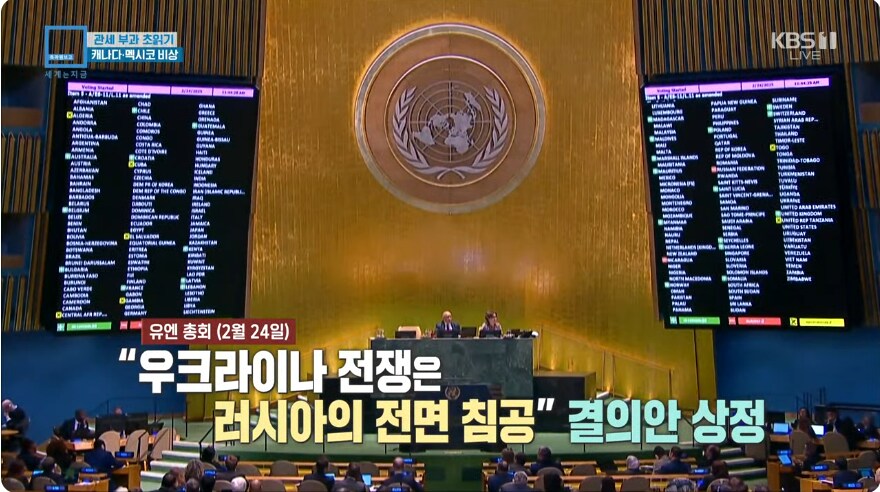 현재 국제정세 를 보여주는 짤_1.png