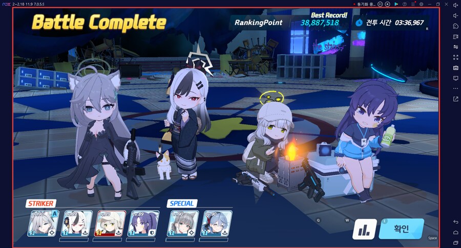 블루아카게시판) 와카모(전2)로 시로쿠로(실내) 토먼트 클리어 성공!!!!!_54.png