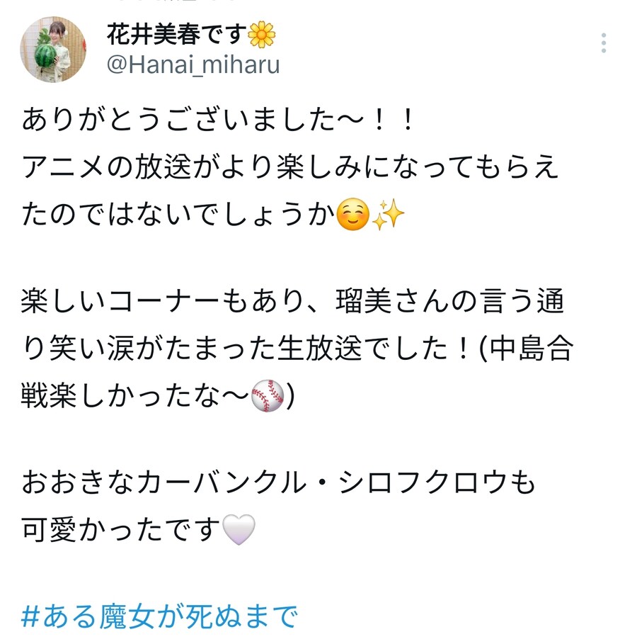 냐자매 생방송 소감_4.jpg