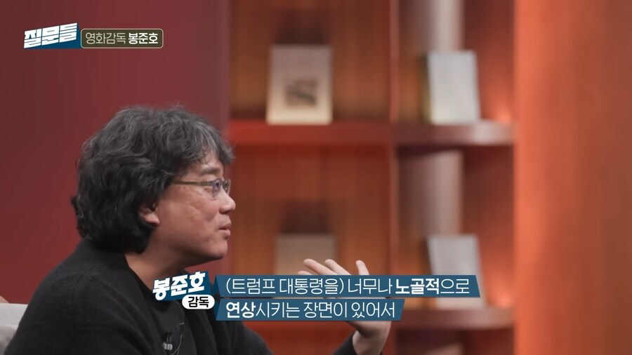 미키17)스포) 트럼프 씬이 뭔가 했더니ㅋㅋㅋㅋ_1.jpg