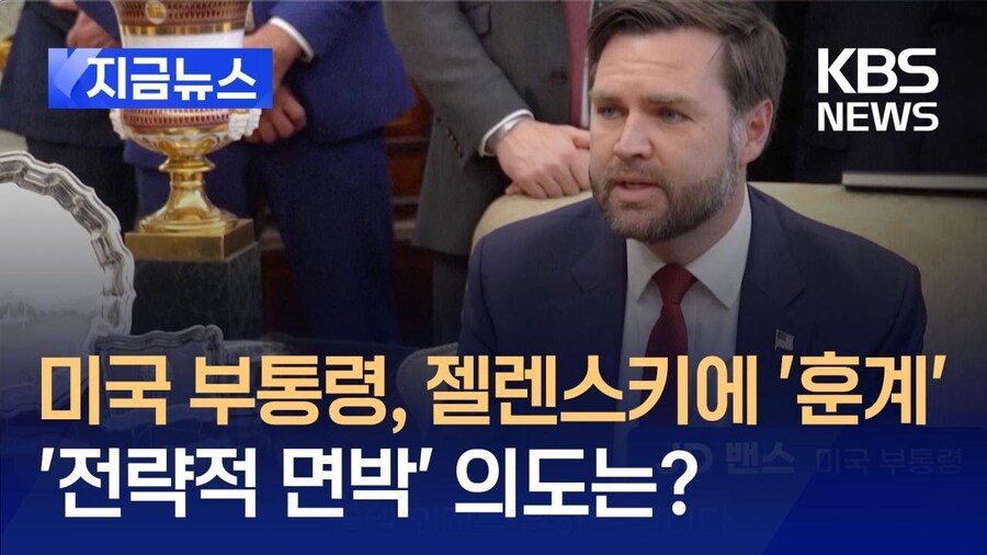 솔직히 젤린스키는 트럼프보다_1.jpg