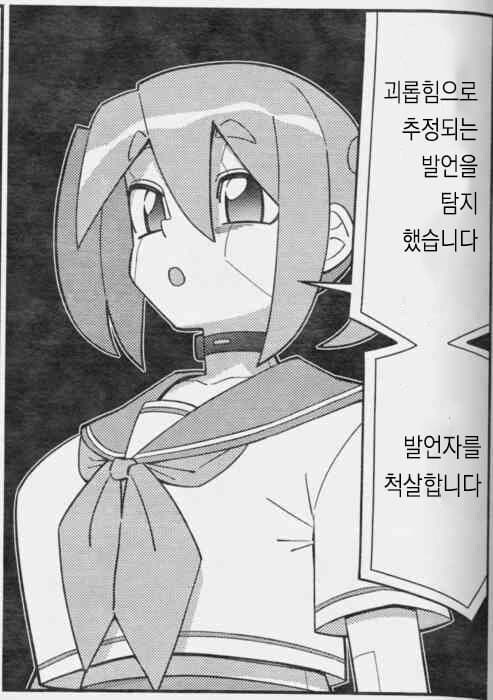 존재하지 않는 만화의 1컷_9.jpg