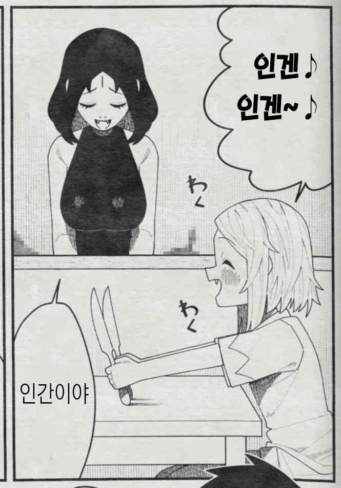 존재하지 않는 만화의 1컷_12.jpg
