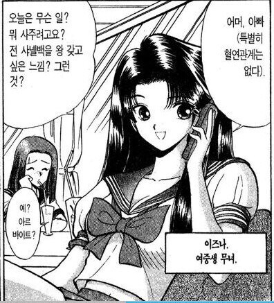 요즘 소년만화랑 옛날 소년만화의 차이_3.jpg