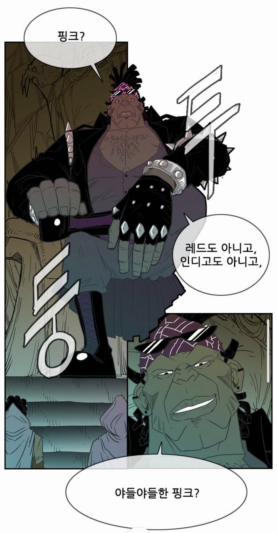 웹툰에 나오는 너무나도 사악한 흑마술사_1.jpg