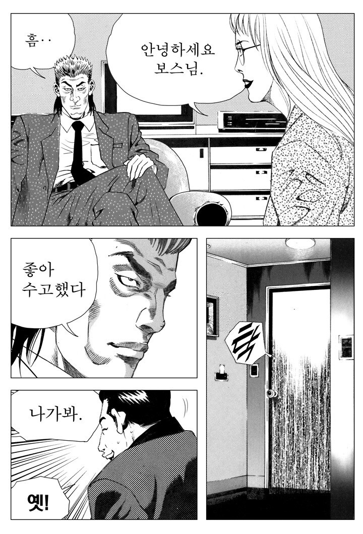 렌탈여친이 이 만화 맞음?_3.jpg