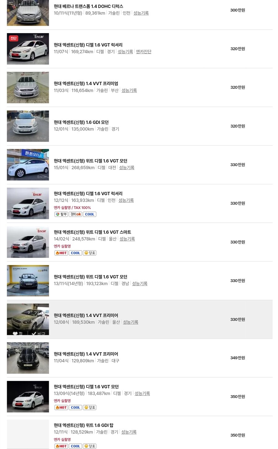 중고차)아하 연식이 오래된걸 추천 하는군요..._1.jpg