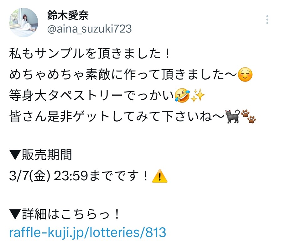 아이냐 라플 홍보_1.jpg