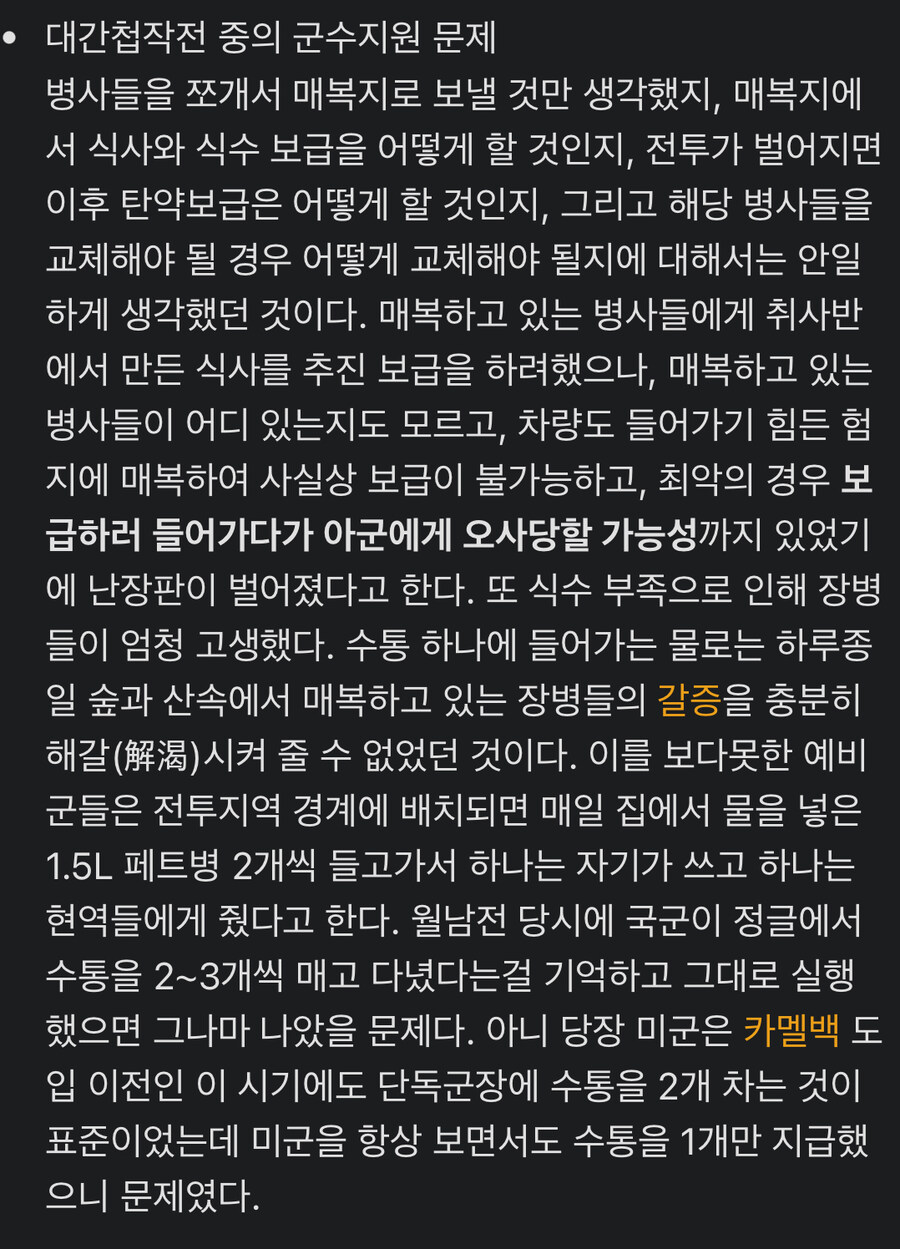의외로 한국군 예비군 강점인 것_2.jpg