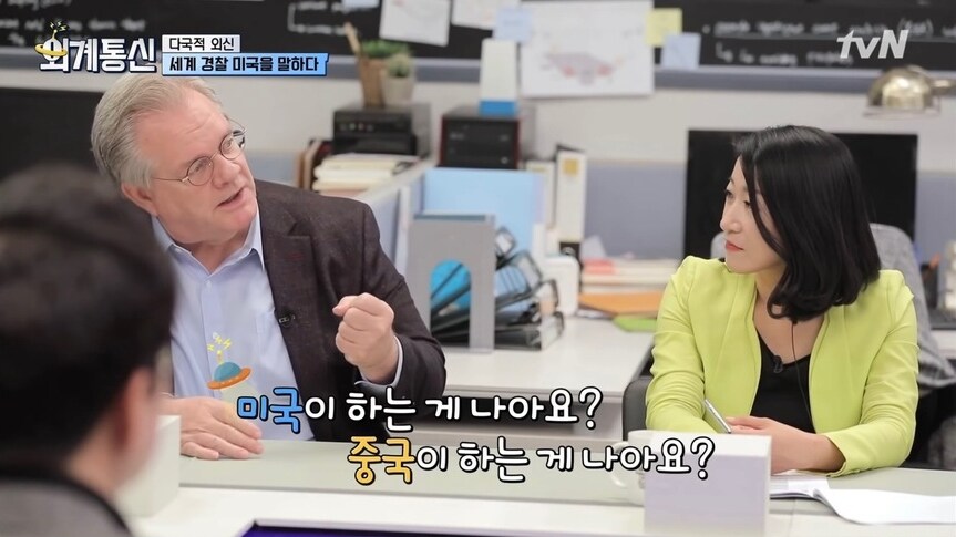 진짜 트럼프 덕분에 이젠 순간 멈칫하게 되는 장면_1.jpg