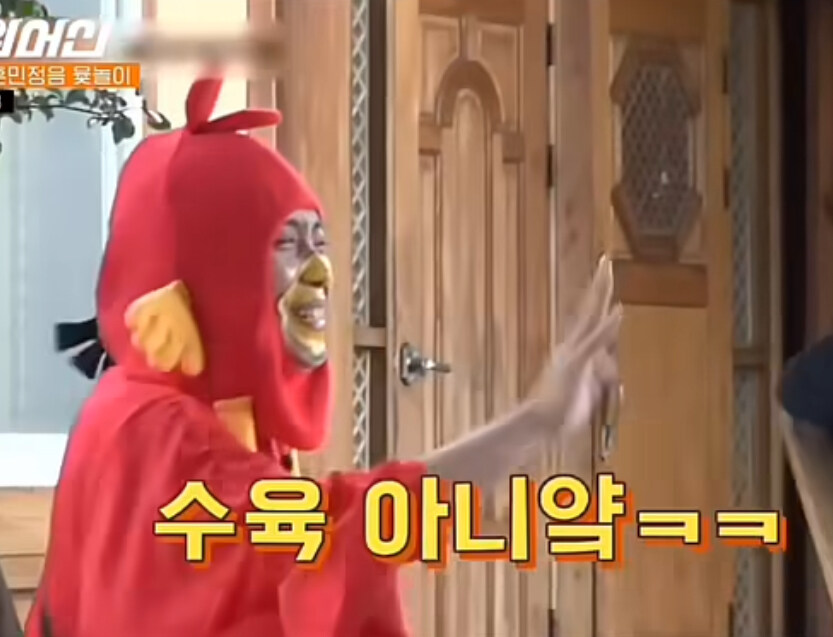 방송 중 고소당한 강호동.jpg_7.jpg