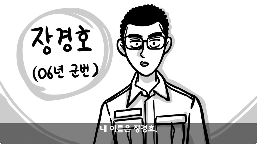 기무부대에서도 놀란 찐광기 상병과 끝판왕 대대장.jpg_1.jpg