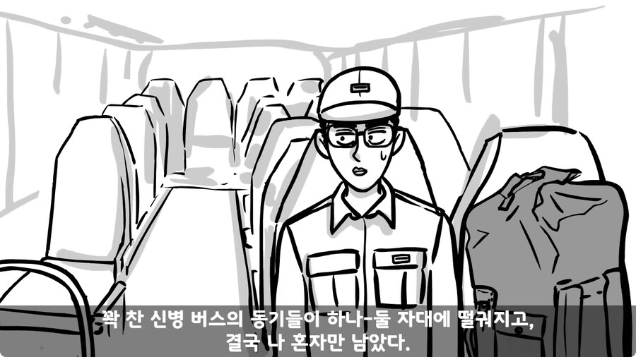 기무부대에서도 놀란 찐광기 상병과 끝판왕 대대장.jpg_3.jpg