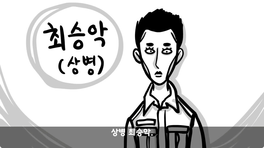 기무부대에서도 놀란 찐광기 상병과 끝판왕 대대장.jpg_11.jpg