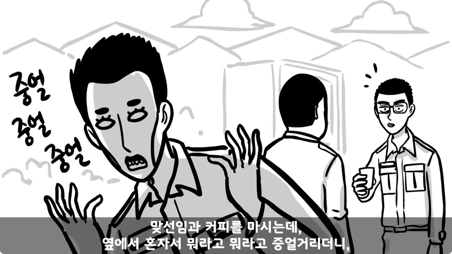 기무부대에서도 놀란 찐광기 상병과 끝판왕 대대장.jpg_14.jpg