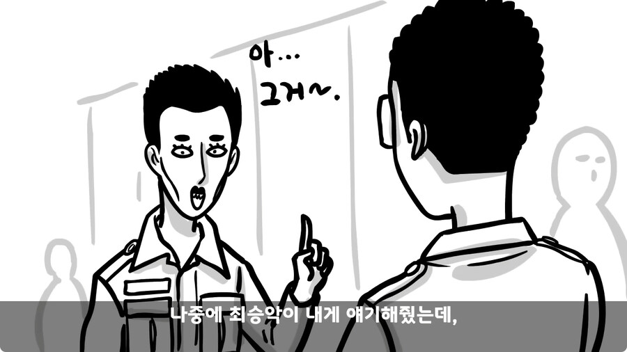 기무부대에서도 놀란 찐광기 상병과 끝판왕 대대장.jpg_30.jpg