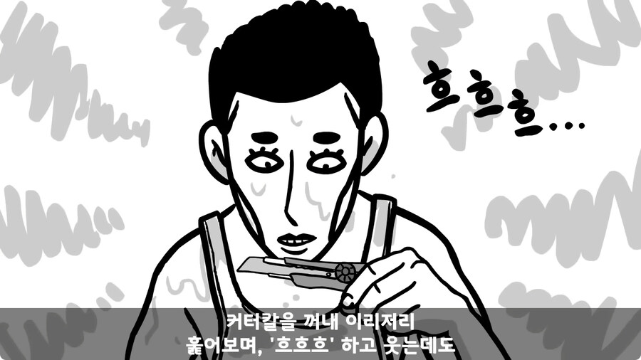 기무부대에서도 놀란 찐광기 상병과 끝판왕 대대장.jpg_37.jpg