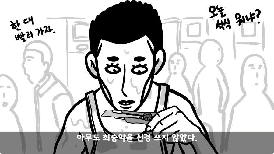 기무부대에서도 놀란 찐광기 상병과 끝판왕 대대장.jpg_38.jpg