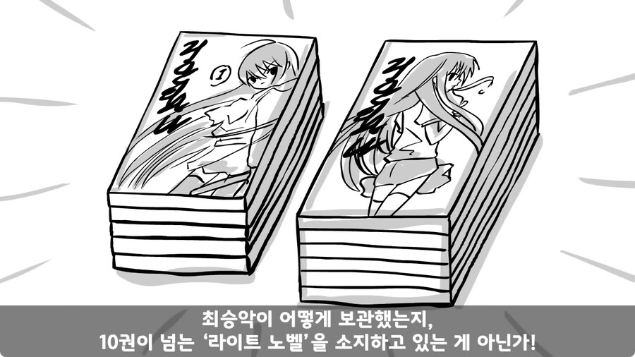 기무부대에서도 놀란 찐광기 상병과 끝판왕 대대장.jpg_45.jpg