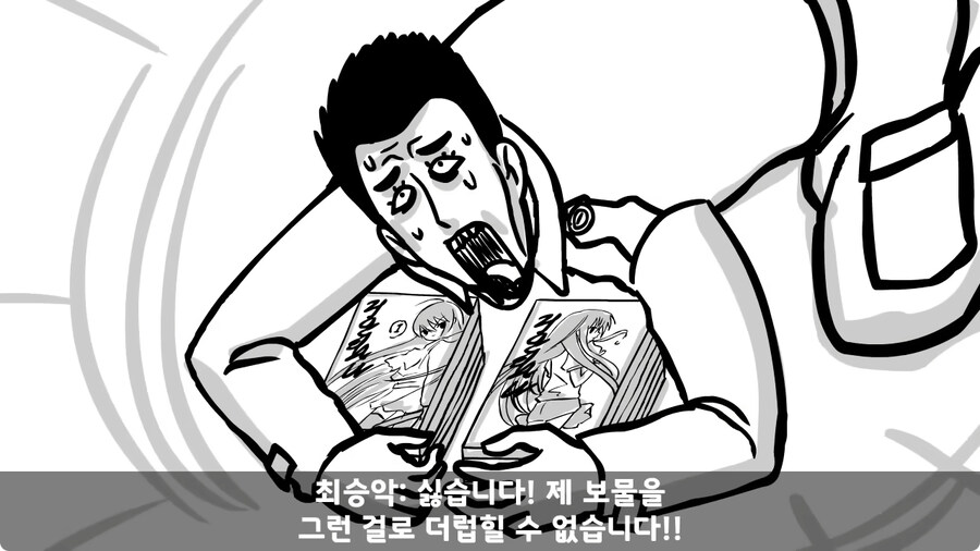 기무부대에서도 놀란 찐광기 상병과 끝판왕 대대장.jpg_55.jpg