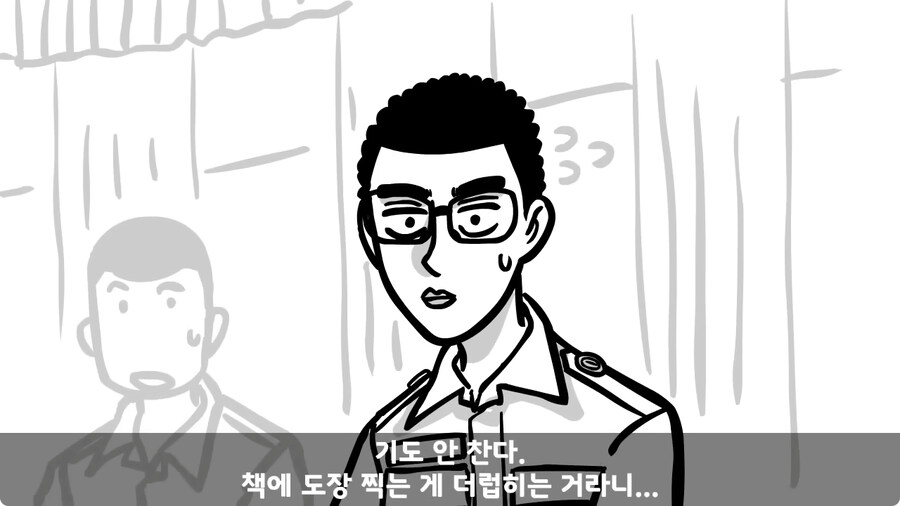 기무부대에서도 놀란 찐광기 상병과 끝판왕 대대장.jpg_56.jpg