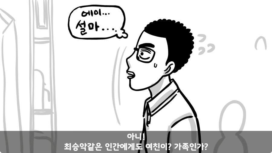 기무부대에서도 놀란 찐광기 상병과 끝판왕 대대장.jpg_62.jpg