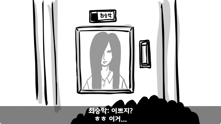 기무부대에서도 놀란 찐광기 상병과 끝판왕 대대장.jpg_66.jpg