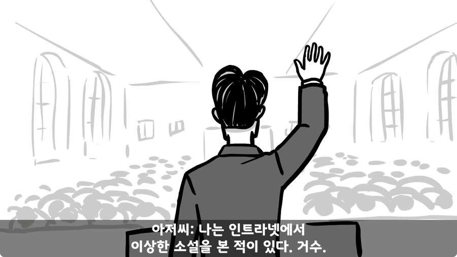 기무부대에서도 놀란 찐광기 상병과 끝판왕 대대장.jpg_81.jpg