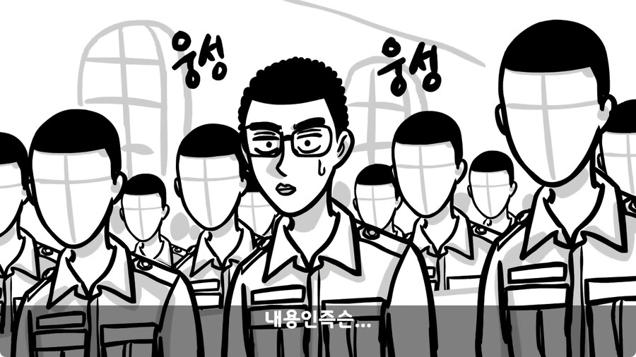 기무부대에서도 놀란 찐광기 상병과 끝판왕 대대장.jpg_84.jpg