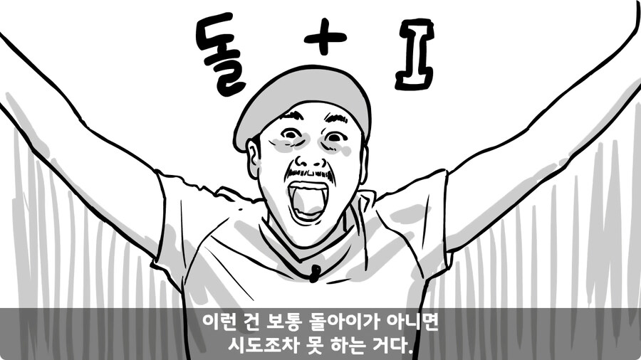 기무부대에서도 놀란 찐광기 상병과 끝판왕 대대장.jpg_89.jpg