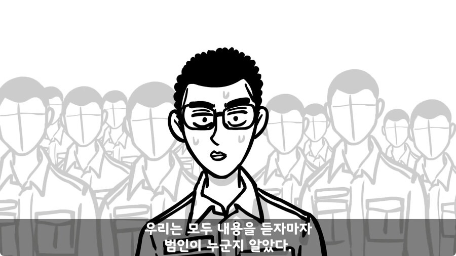 기무부대에서도 놀란 찐광기 상병과 끝판왕 대대장.jpg_90.jpg