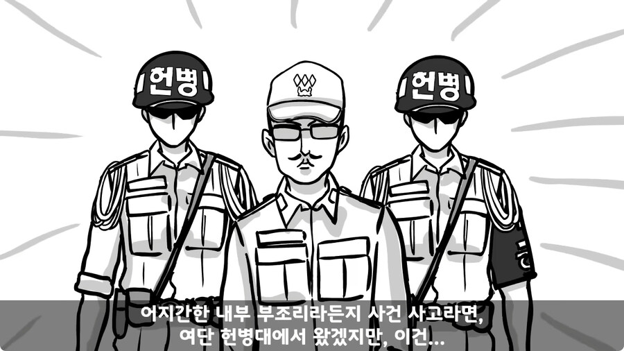 기무부대에서도 놀란 찐광기 상병과 끝판왕 대대장.jpg_92.jpg