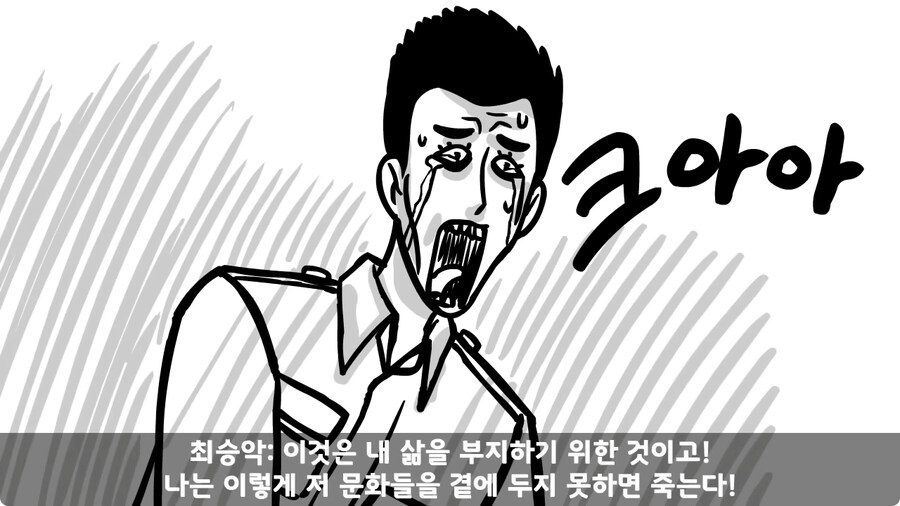 기무부대에서도 놀란 찐광기 상병과 끝판왕 대대장.jpg_102.jpg