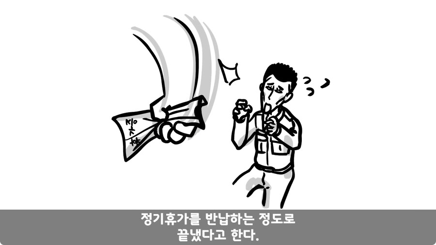 기무부대에서도 놀란 찐광기 상병과 끝판왕 대대장.jpg_110.jpg