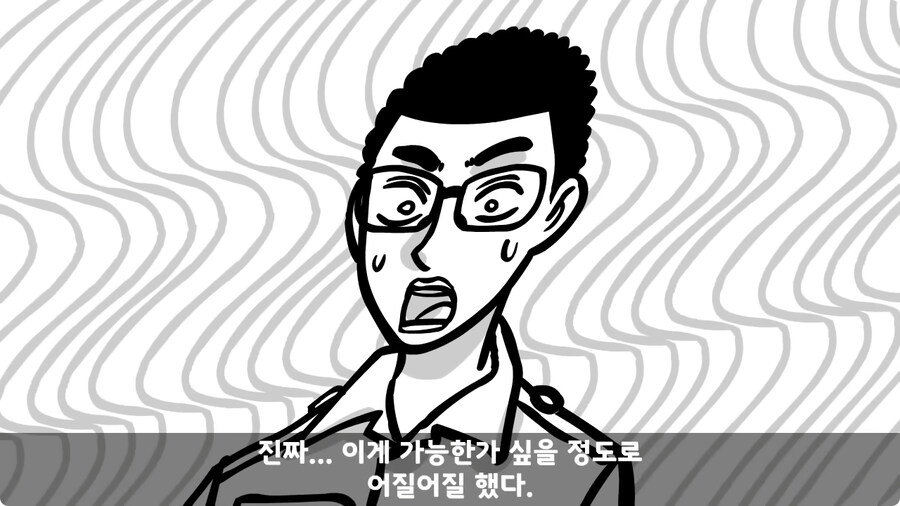 기무부대에서도 놀란 찐광기 상병과 끝판왕 대대장.jpg_119.jpg