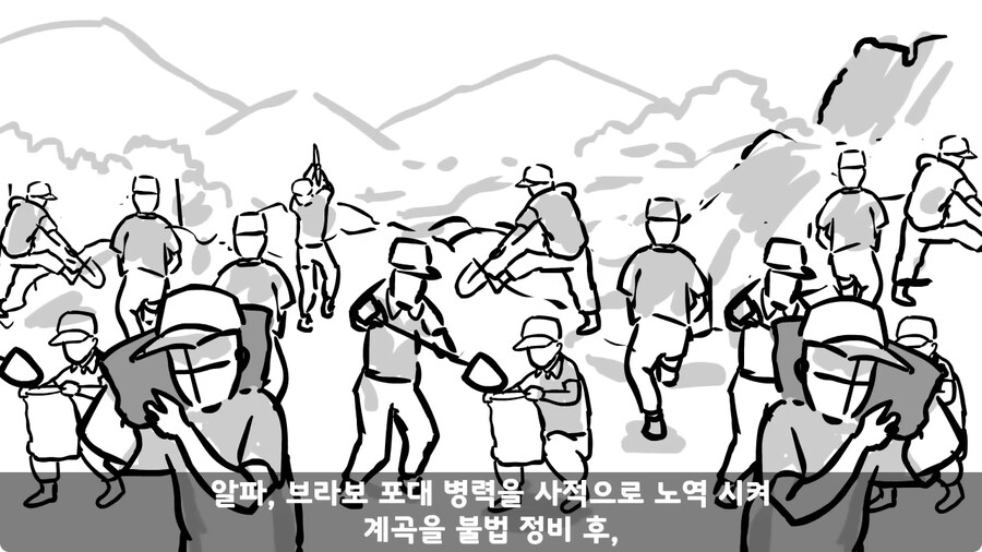 기무부대에서도 놀란 찐광기 상병과 끝판왕 대대장.jpg_122.jpg