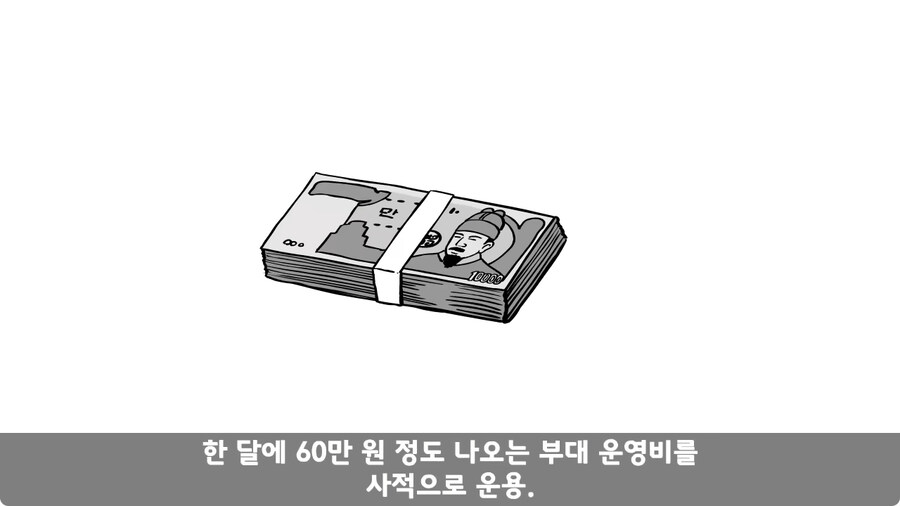 기무부대에서도 놀란 찐광기 상병과 끝판왕 대대장.jpg_142.jpg