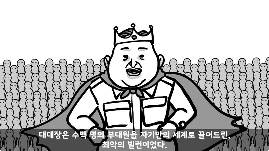 기무부대에서도 놀란 찐광기 상병과 끝판왕 대대장.jpg_154.jpg