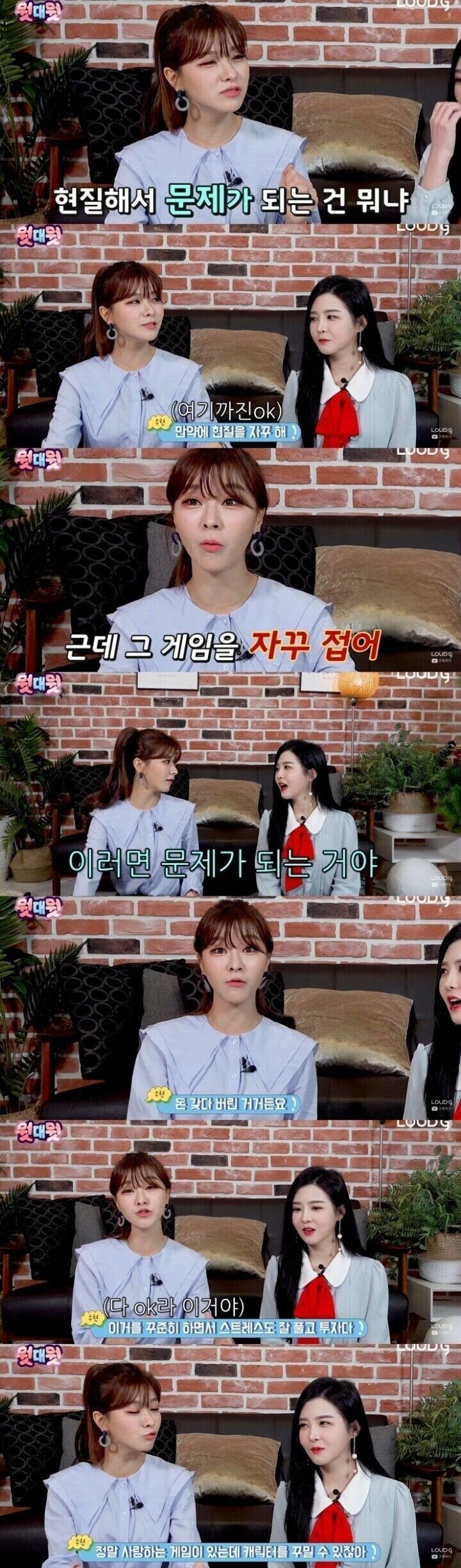 유부녀가 생각하는 게임의 현질.jpg_1.jpg