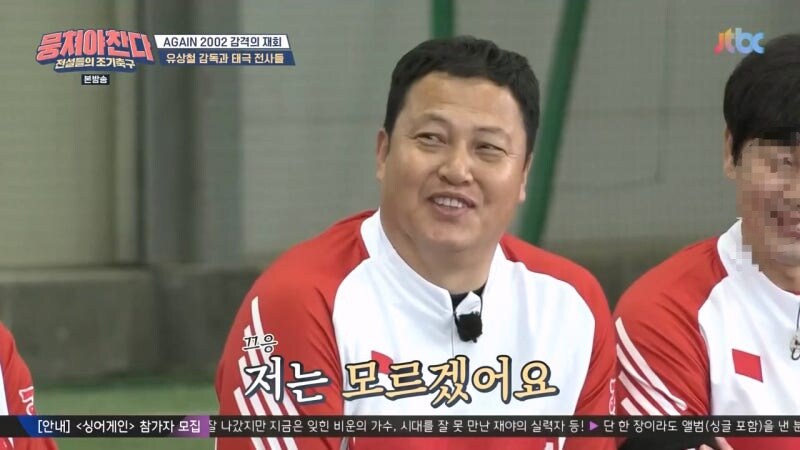 김병지가 히딩크 감독 눈 밖에 난 이유는 너무나 간단함_3.jpg