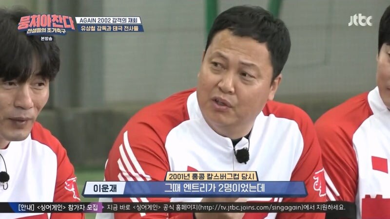 김병지가 히딩크 감독 눈 밖에 난 이유는 너무나 간단함_5.jpg