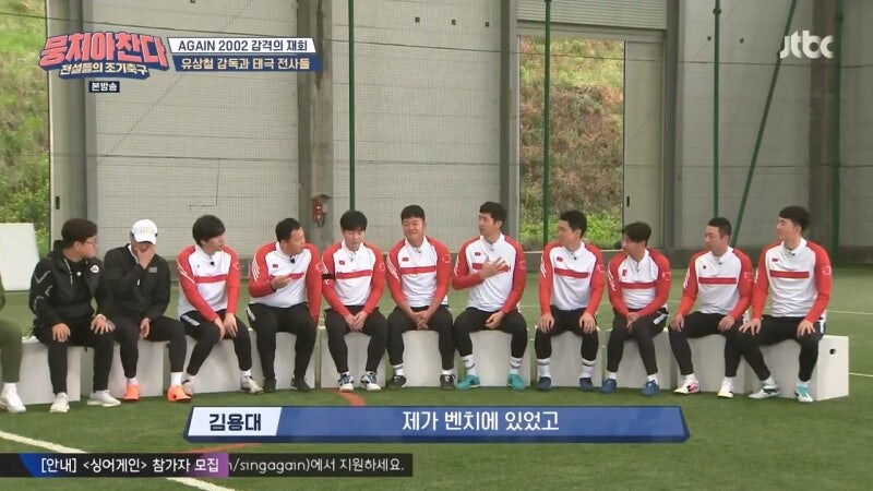 김병지가 히딩크 감독 눈 밖에 난 이유는 너무나 간단함_7.jpg