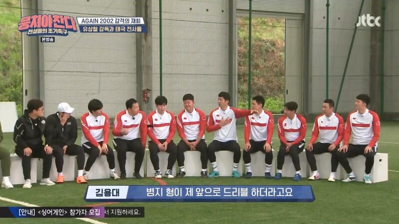 김병지가 히딩크 감독 눈 밖에 난 이유는 너무나 간단함_8.jpg