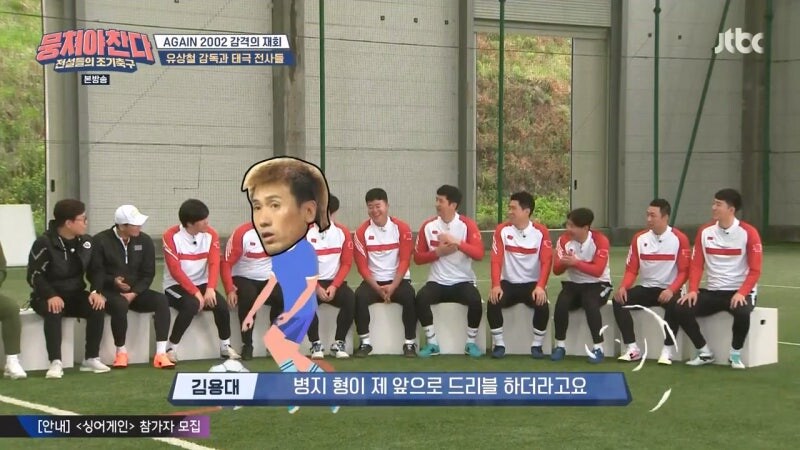 김병지가 히딩크 감독 눈 밖에 난 이유는 너무나 간단함_9.jpg