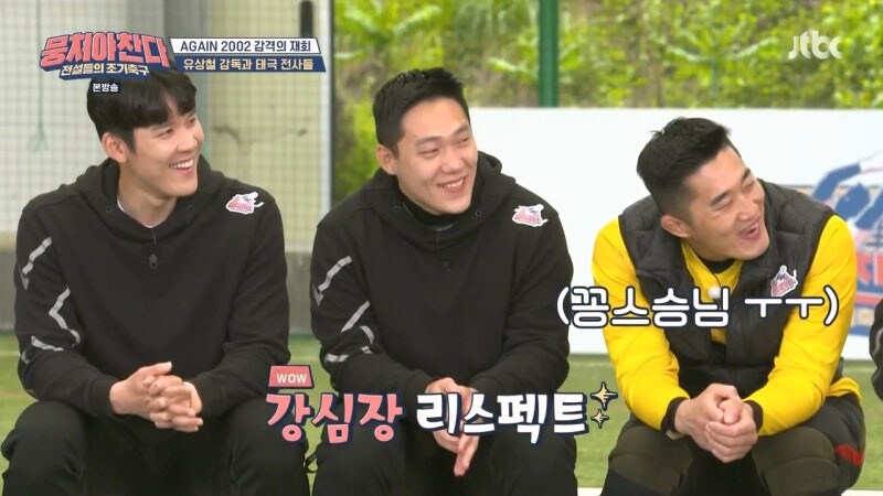 김병지가 히딩크 감독 눈 밖에 난 이유는 너무나 간단함_10.jpg