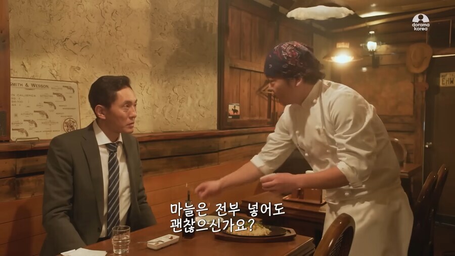 고독한미식가) 한국인들을 단체로 어리둥절하게 만든 에피소드_3.jpg