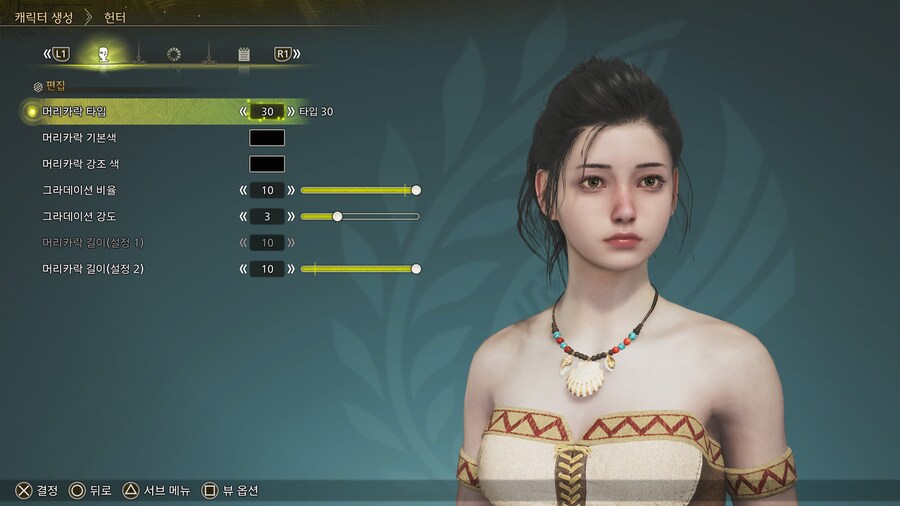 베타때 만들어 놓은 커마 레시피가(망함)...ㅎ_4.jpg