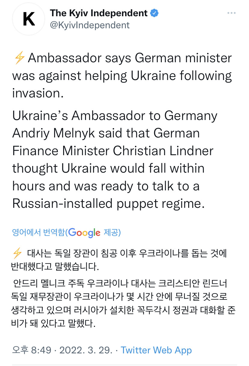 독일, 우크라이나 무기지원 거절, 무기이전 반대, 러시아 금융제제 반대_1.jpg