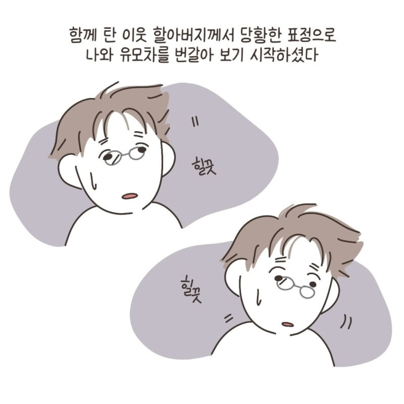 인형을 유모차에 태우고 다니던 어머니_2.jpg